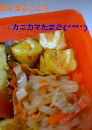 お弁当のおかず☆玉子焼き②☆-レシピのメイン写真