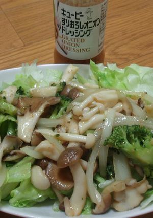 簡単キノコたっぷりサラダ-レシピのメイン写真