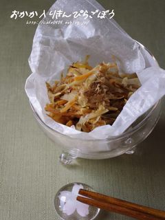 ラー油でピリリ!おかか入り金平ごぼう-レシピのメイン写真