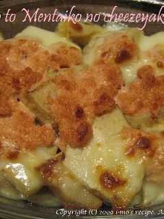 筍と明太子のチーズ焼き-レシピのメイン写真