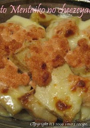 筍と明太子のチーズ焼き-レシピのメイン写真