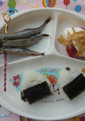 こどもの日の鯉のぼり-レシピのメイン写真