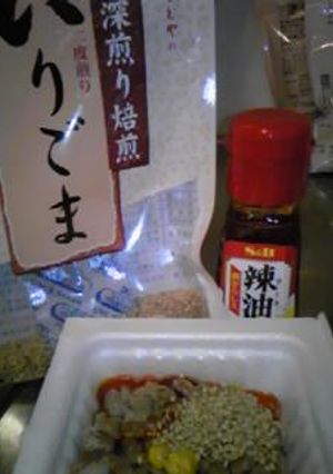 ｺﾞﾏﾗｰ納豆-レシピのメイン写真