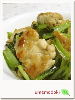青じそドレッシングde鶏もも焼き-レシピのメイン写真