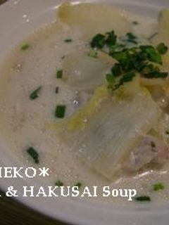 *豚と白菜のミルクスープ*-レシピのメイン写真