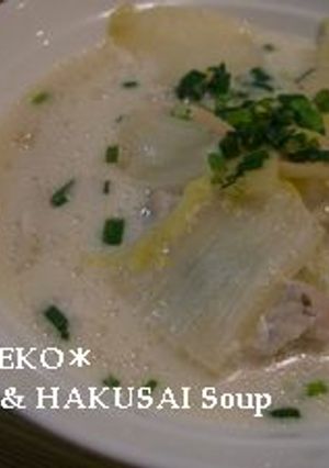 ＊豚と白菜のミルクスープ＊-レシピのメイン写真
