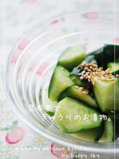 昆布茶できゅうりのお漬物。-レシピのメイン写真