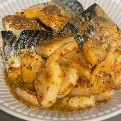 รูปของ サバのマスタード焼き