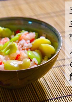 空豆桜えび飯-レシピのメイン写真