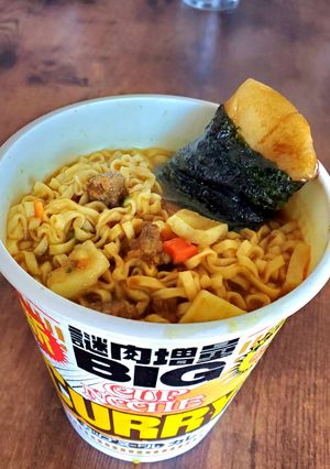 バター醤油いそべ餅のカレーヌードル-レシピのメイン写真