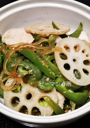 もりもり食べちゃう、ピーマン春雨-レシピのメイン写真