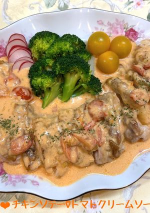 チキンソテー♡トマトクリームソース♪-レシピのメイン写真