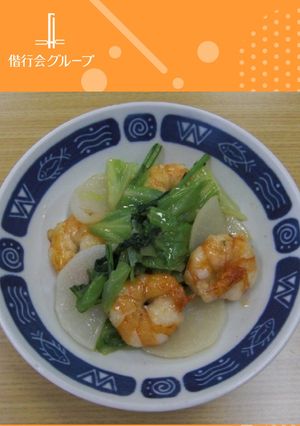 かぶとエビの中華炒め-レシピのメイン写真