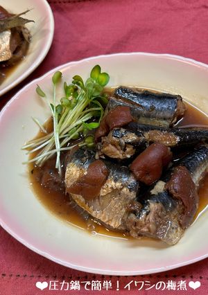 圧力鍋で簡単♡イワシの梅煮♪-レシピのメイン写真