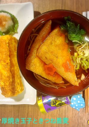 🌟[簡単] きつね蕎麦🥢-レシピのメイン写真