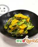 ＜健康レシピ＞かぼちゃのごま風味サラダ