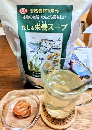 一日一杯★健康だしスープ-レシピのメイン写真