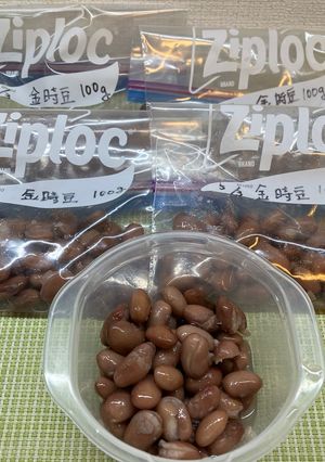 豆類の保存。冷凍🫘-レシピのメイン写真