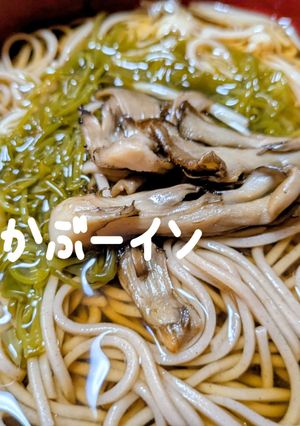 簡単⭐で美味いきのこ蕎麦🍄‍🟫-レシピのメイン写真