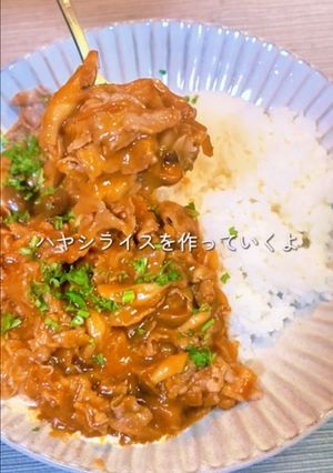 本格!ハヤシライス-レシピのメイン写真