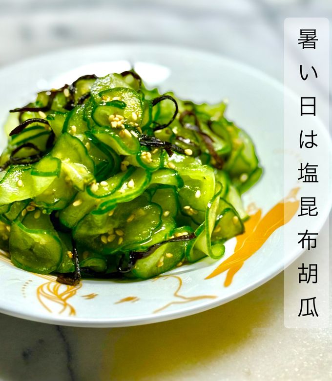 塩昆布胡瓜-レシピのメイン写真