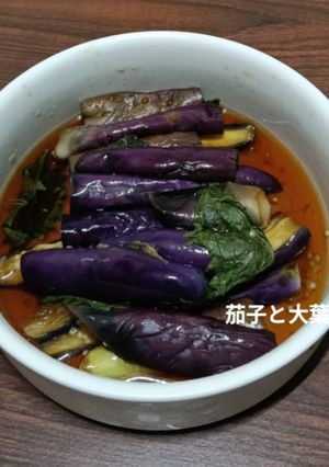 ヘルシーに、ナスと大葉の蒸し浸し-レシピのメイン写真