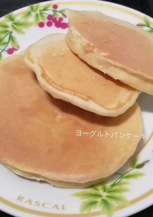 もちもち食感、ヨーグルトパンケーキ-レシピのメイン写真
