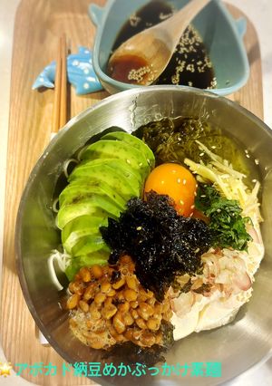 🌟[美肌] 納豆めかぶっかけそうめん🥑-レシピのメイン写真