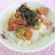 【学校給食】 やきとり丼