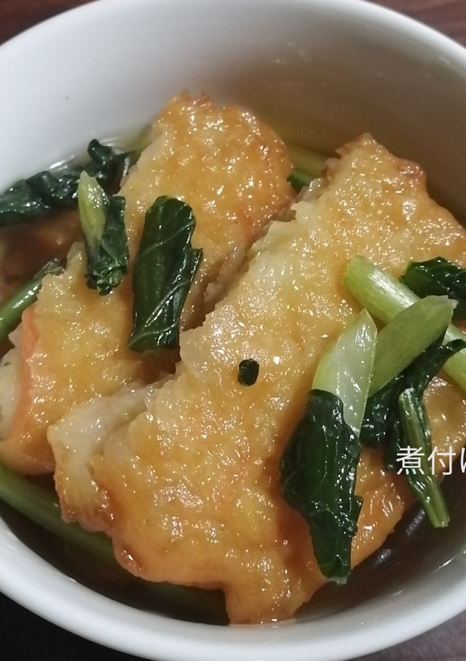 青菜とさつま揚げの煮付け-レシピのメイン写真