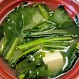 春採れ小松菜の味噌汁(減塩)