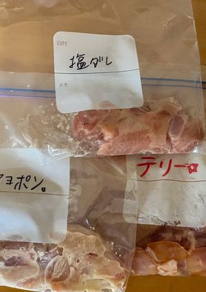 お弁当用に鶏もも肉の漬け置きいろいろ-レシピのメイン写真