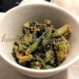 簡単♪小松菜の胡麻和え(90g)