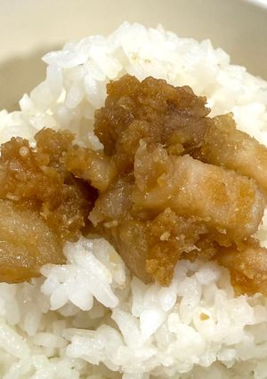 沖縄のおばー直伝アンダンスー(油味噌)-レシピのメイン写真