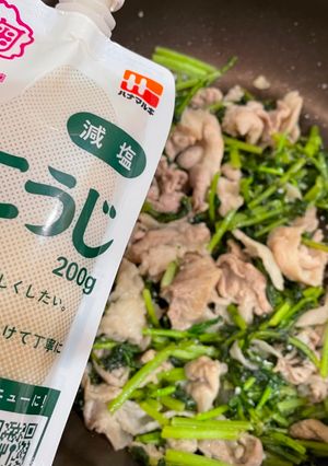 豚こまと大根葉の塩麹炒め-レシピのメイン写真