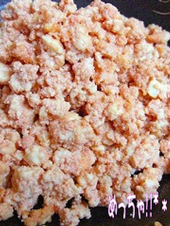 明太子いり豆腐-レシピのメイン写真