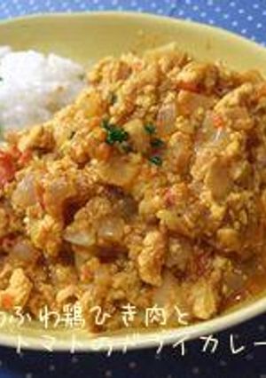 ふわふわ鶏ひき肉とトマトのドライカレー-レシピのメイン写真
