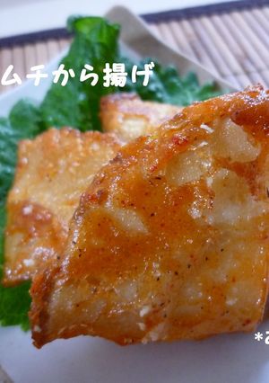 ♢♢か～んたん！たけのこのキムチから揚げ-レシピのメイン写真