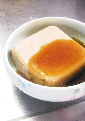 なんとなく ジーマミー豆腐-レシピのメイン写真