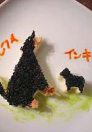 犬奴-レシピのメイン写真