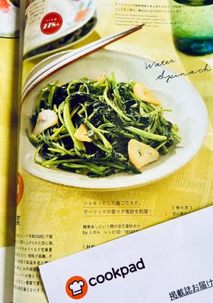 簡単あっという間の空芯菜炒め☆-レシピのメイン写真