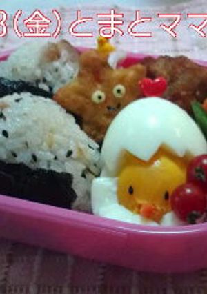 キャラ弁☆ひよこたまごの作り方-レシピのメイン写真