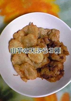 山芋の天ぷら-レシピのメイン写真