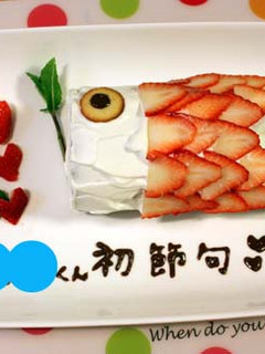 こどもの日★こいのぼりケーキ★-レシピのメイン写真