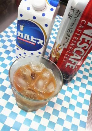 ☆アイスコーヒーにカルピス入れてみたよ☆-レシピのメイン写真