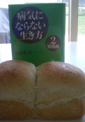 病気にならないパン?全粒粉&オートミール-レシピのメイン写真