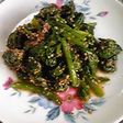母味*ほうれん草の胡麻和え