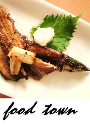秋刀魚の蒲焼き☆黄金の味-レシピのメイン写真