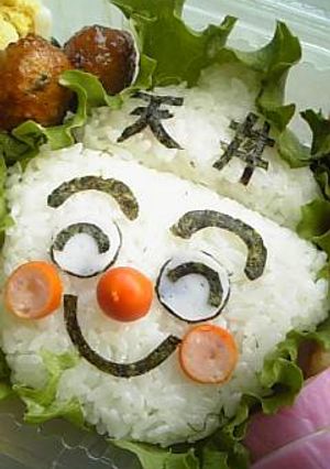 キャラ弁★天丼マン-レシピのメイン写真