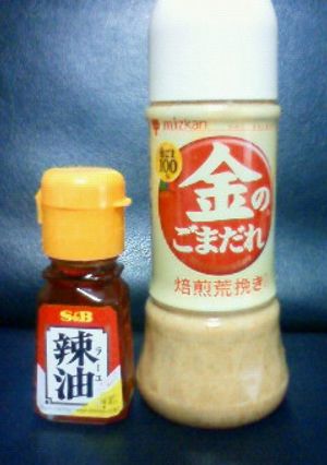 まぜるだけ!!!坦々麺風なタレ♪-レシピのメイン写真